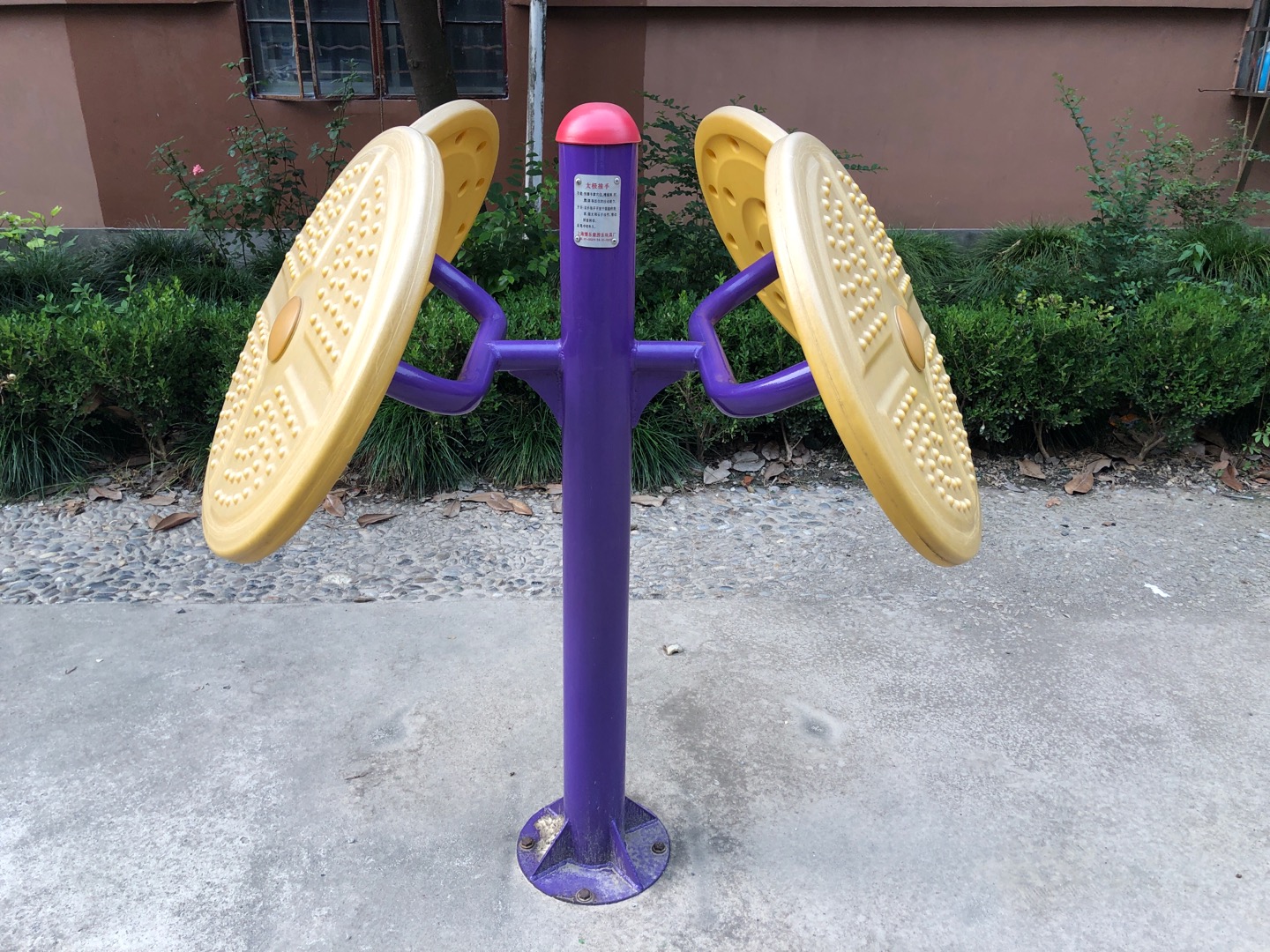 太極推手 太極推手