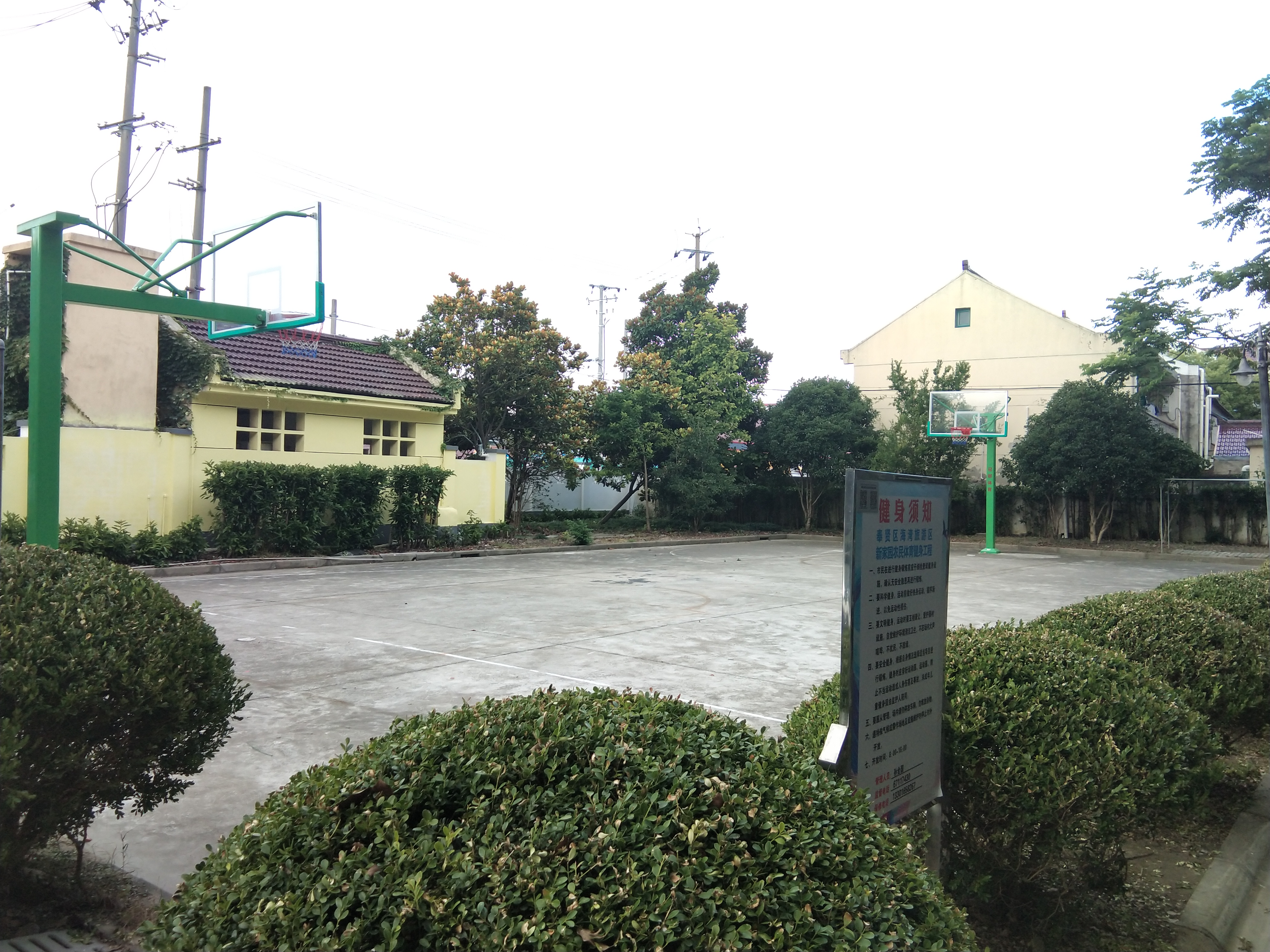 新家園農(nóng)民健身工程 新家園農(nóng)民健身工程