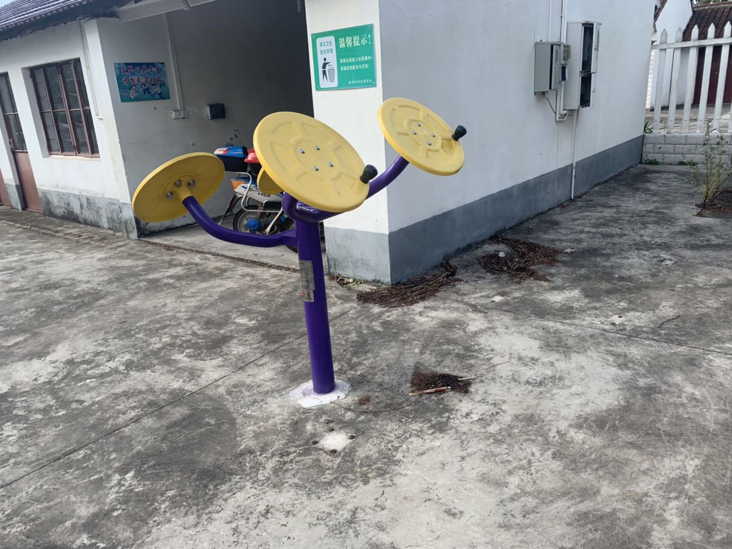 太極揉推器 太極揉推器