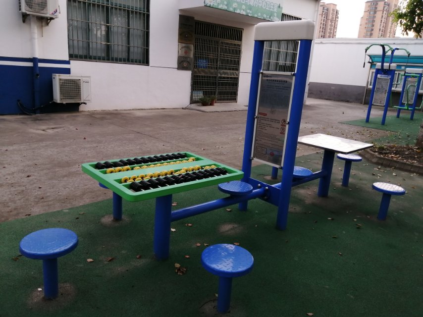 雙立柱棋牌桌益智算盤 雙立柱棋牌桌益智算盤