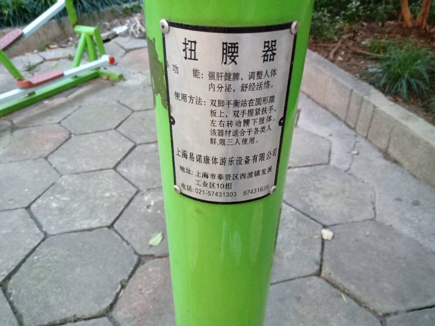 其它 其它