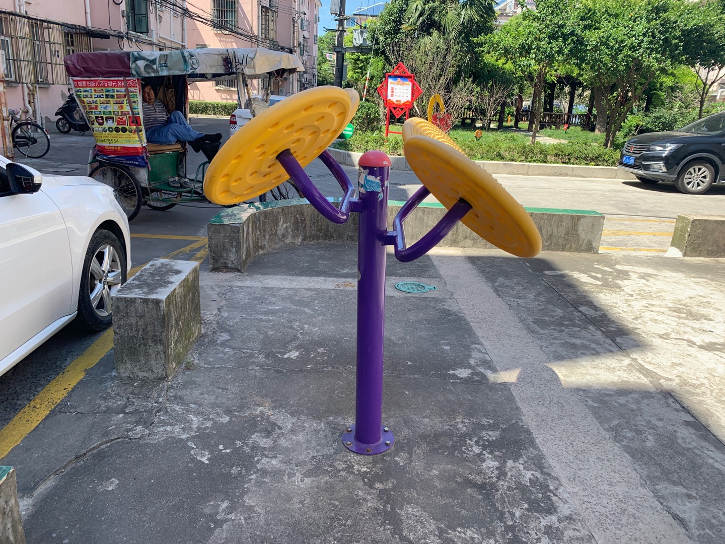 太極云手 太極云手