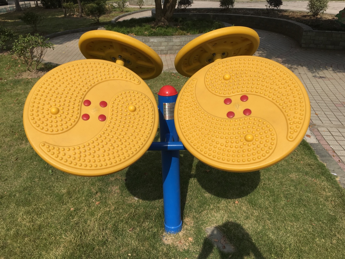 太極云手 太極云手