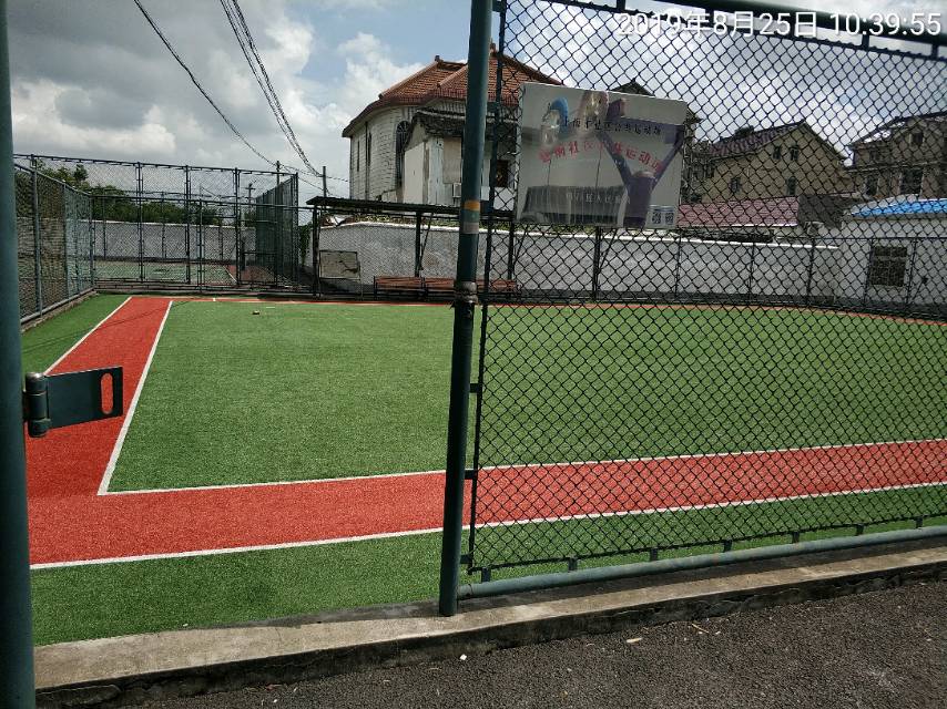 紀王村巷前公共運動場