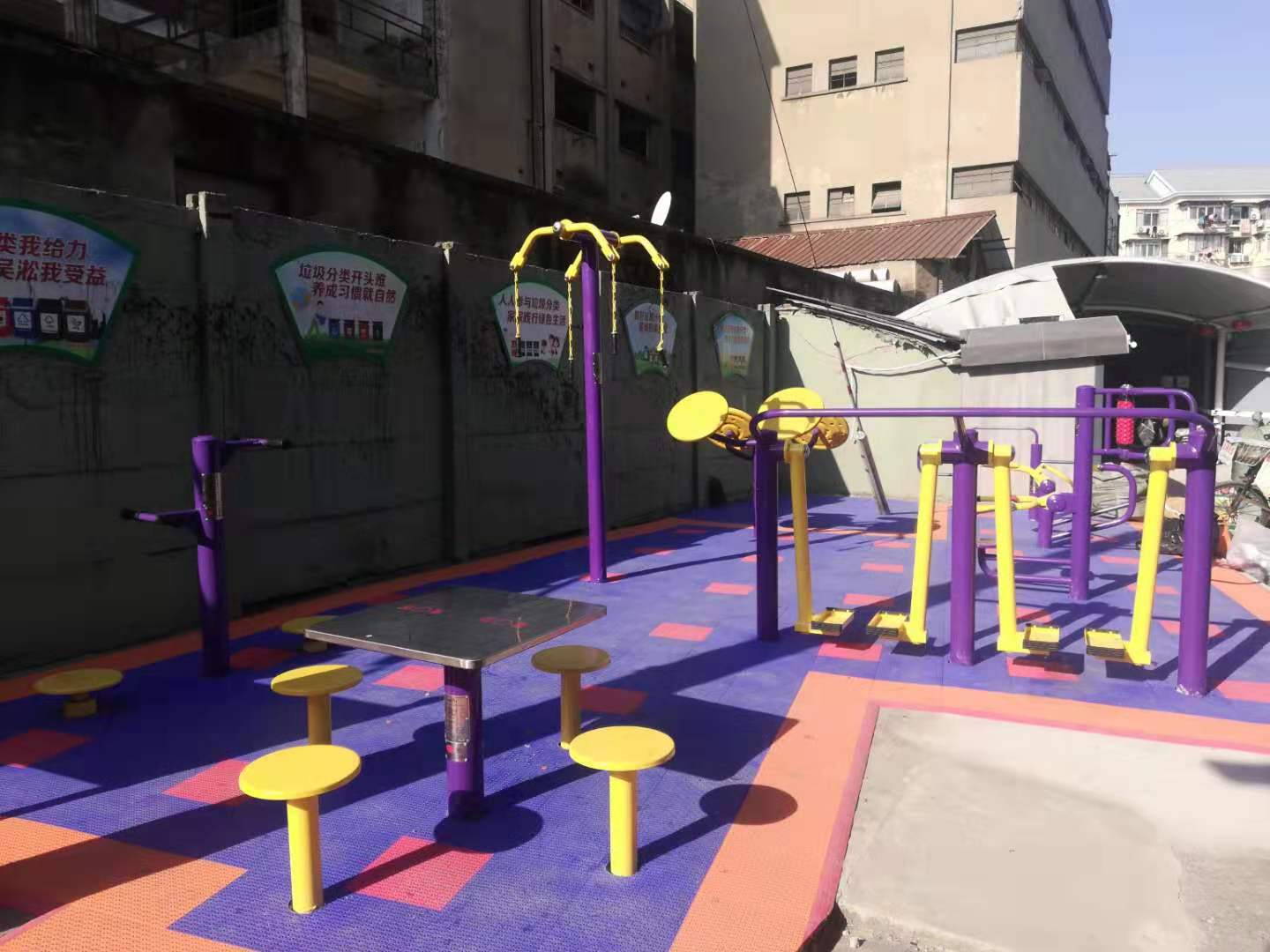 泗東居委健身點(diǎn)