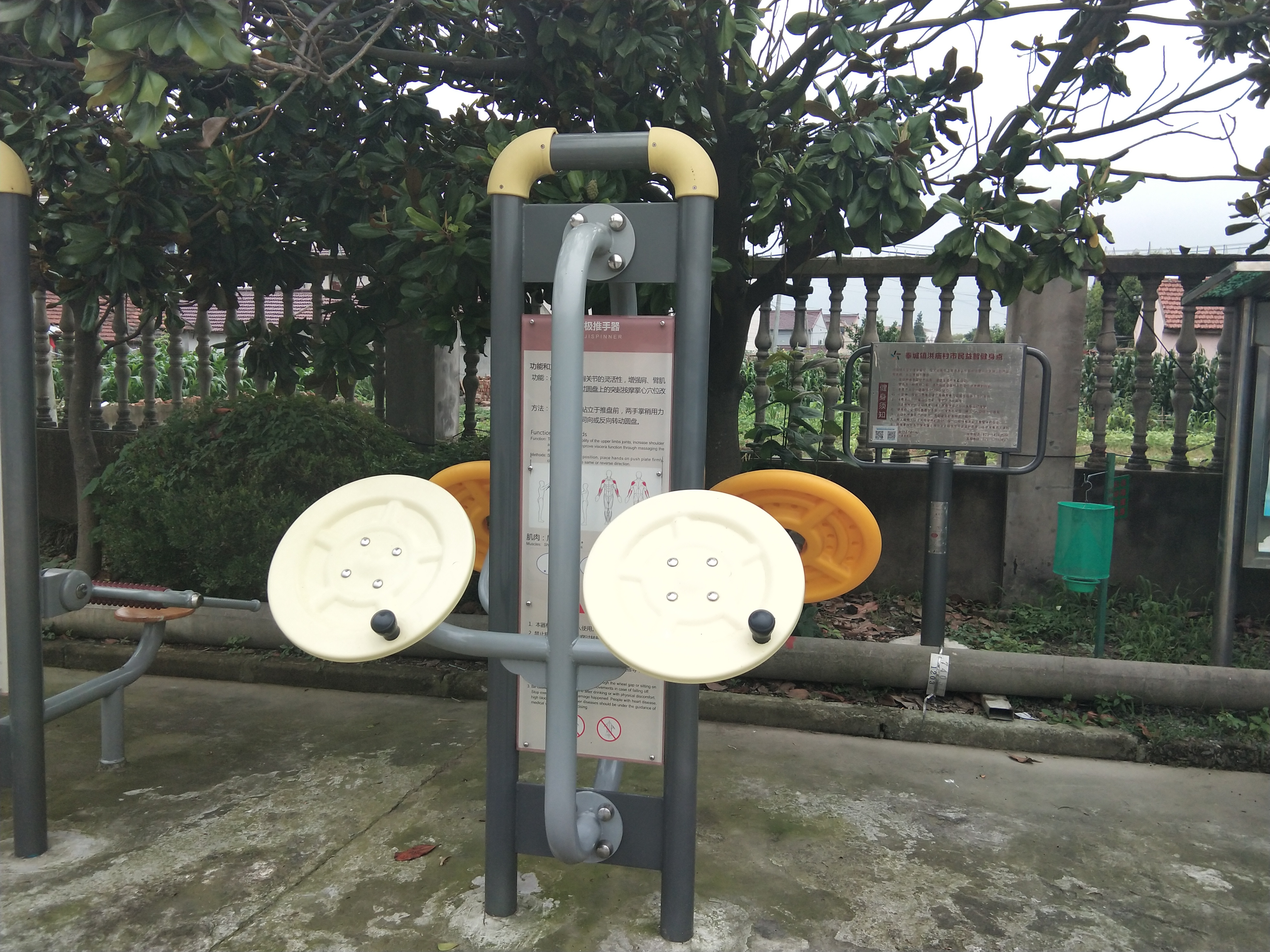 太極推手器 太極推手器