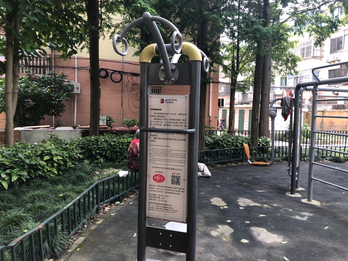 轉(zhuǎn)腰器 轉(zhuǎn)腰器