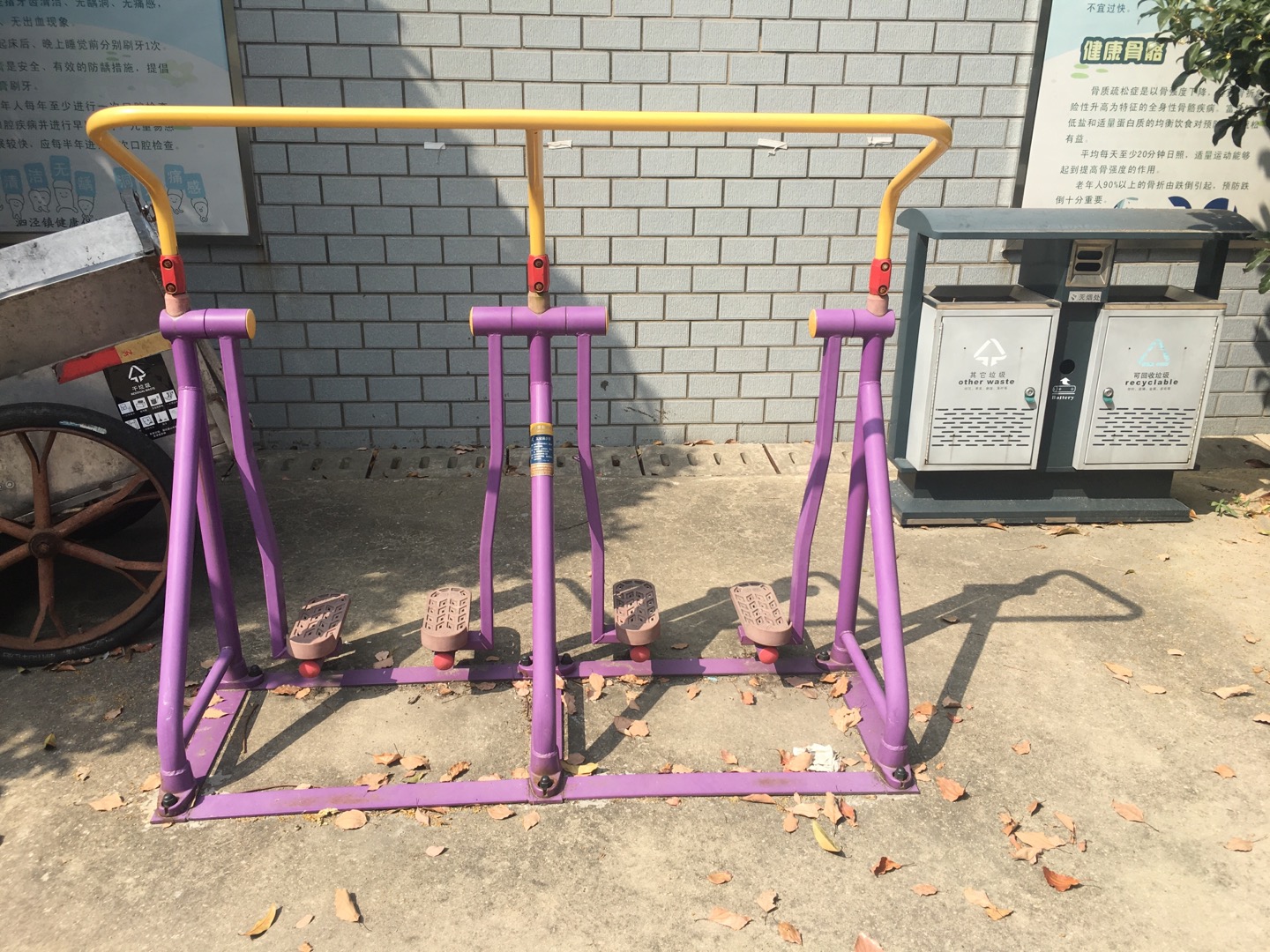 太空漫步器 太空漫步器