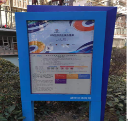 靜安區(qū)彭浦新村街道第七居委健身點(diǎn)(彭浦新村281號) 靜安區(qū)彭浦新村街道第七居委健身點(diǎn)(彭浦新村281號)