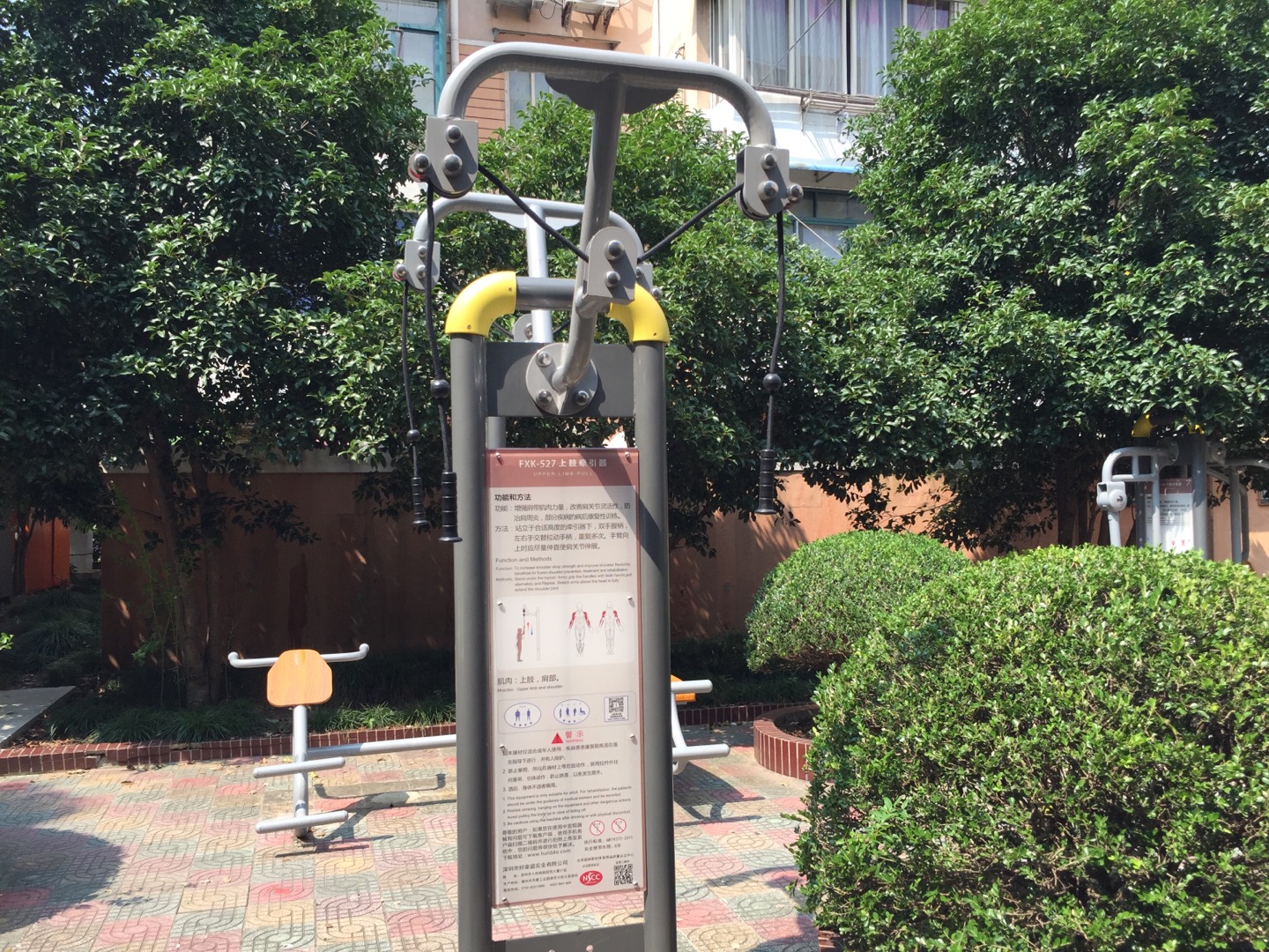 上肢牽引器 上肢牽引器