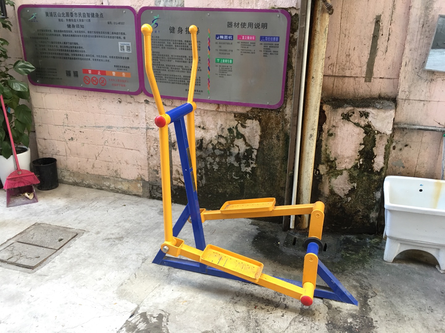 室外橢圓機(jī)