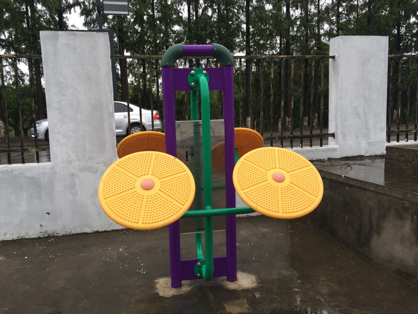 太極揉推器 太極揉推器