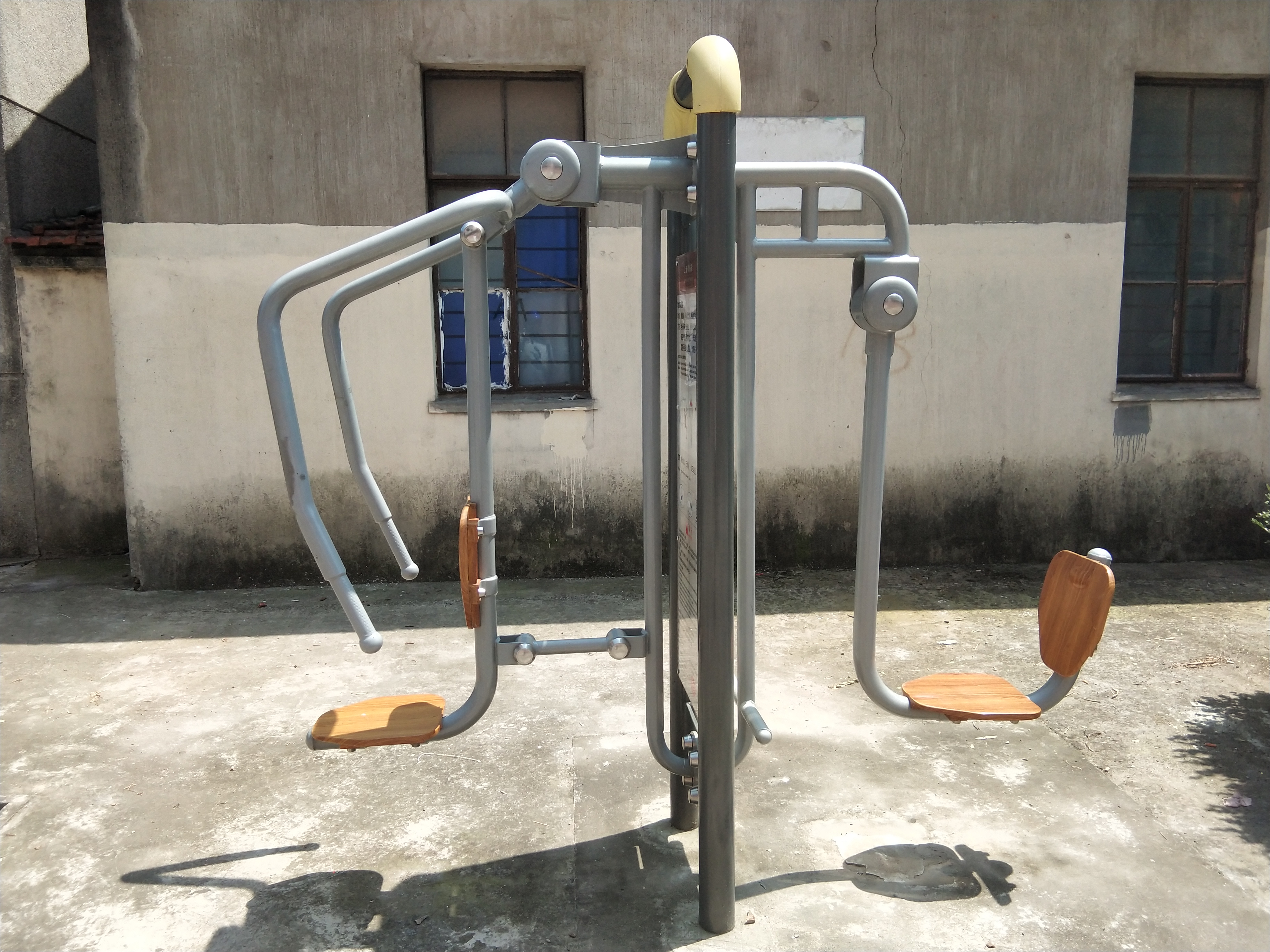 上下肢訓練器 上下肢訓練器