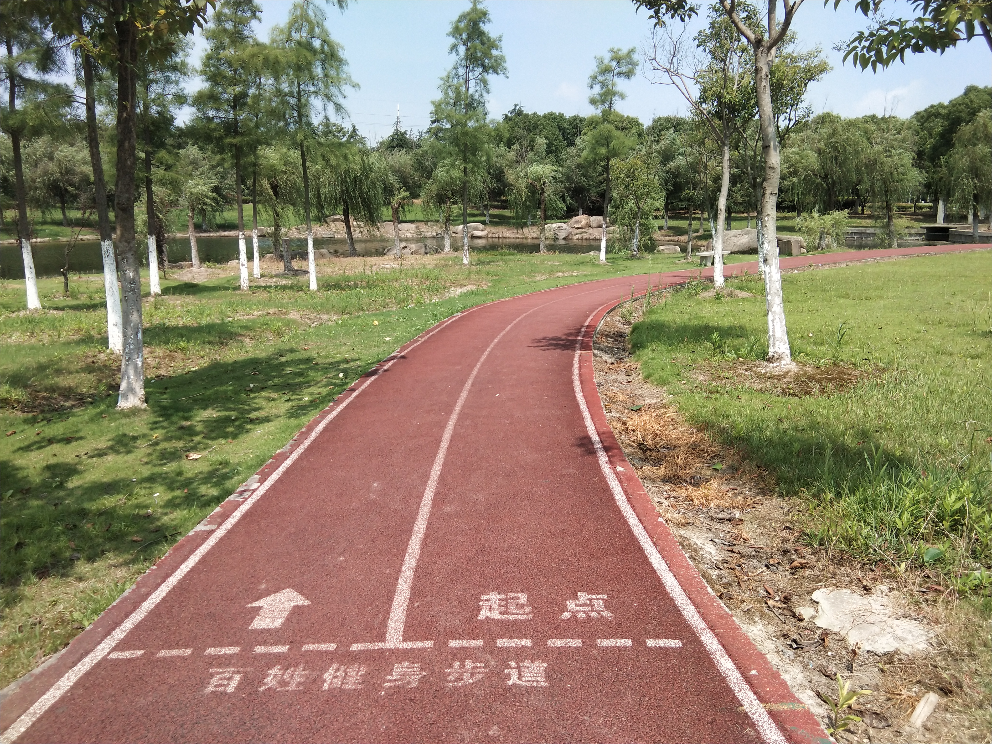 四團鎮(zhèn)海港市民健身步道 四團鎮(zhèn)海港市民健身步道