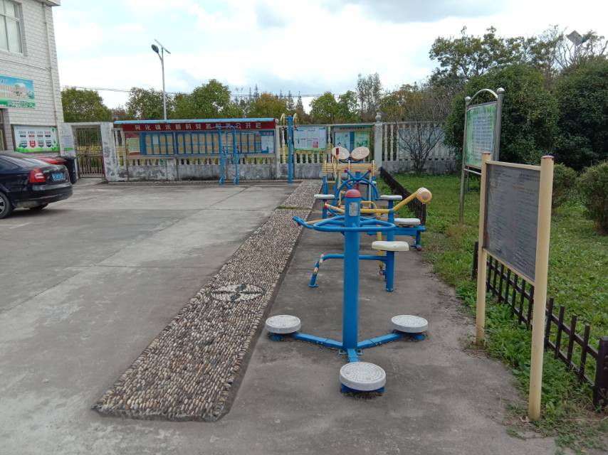 米新村健身點(diǎn)1