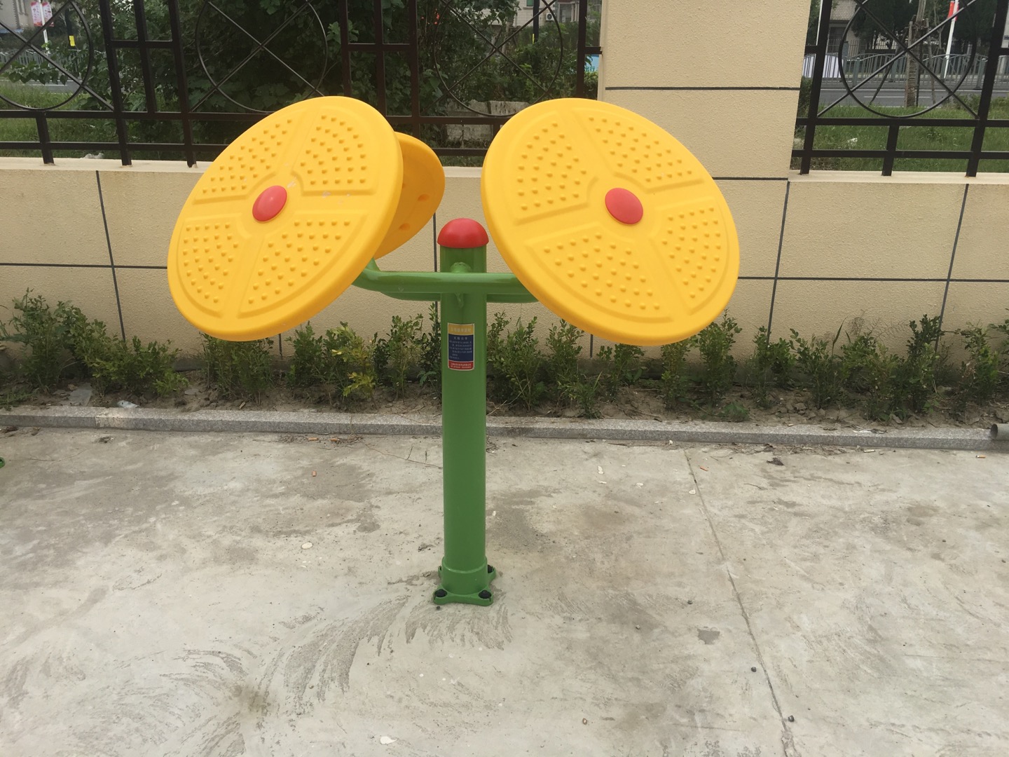 太極云手 太極云手