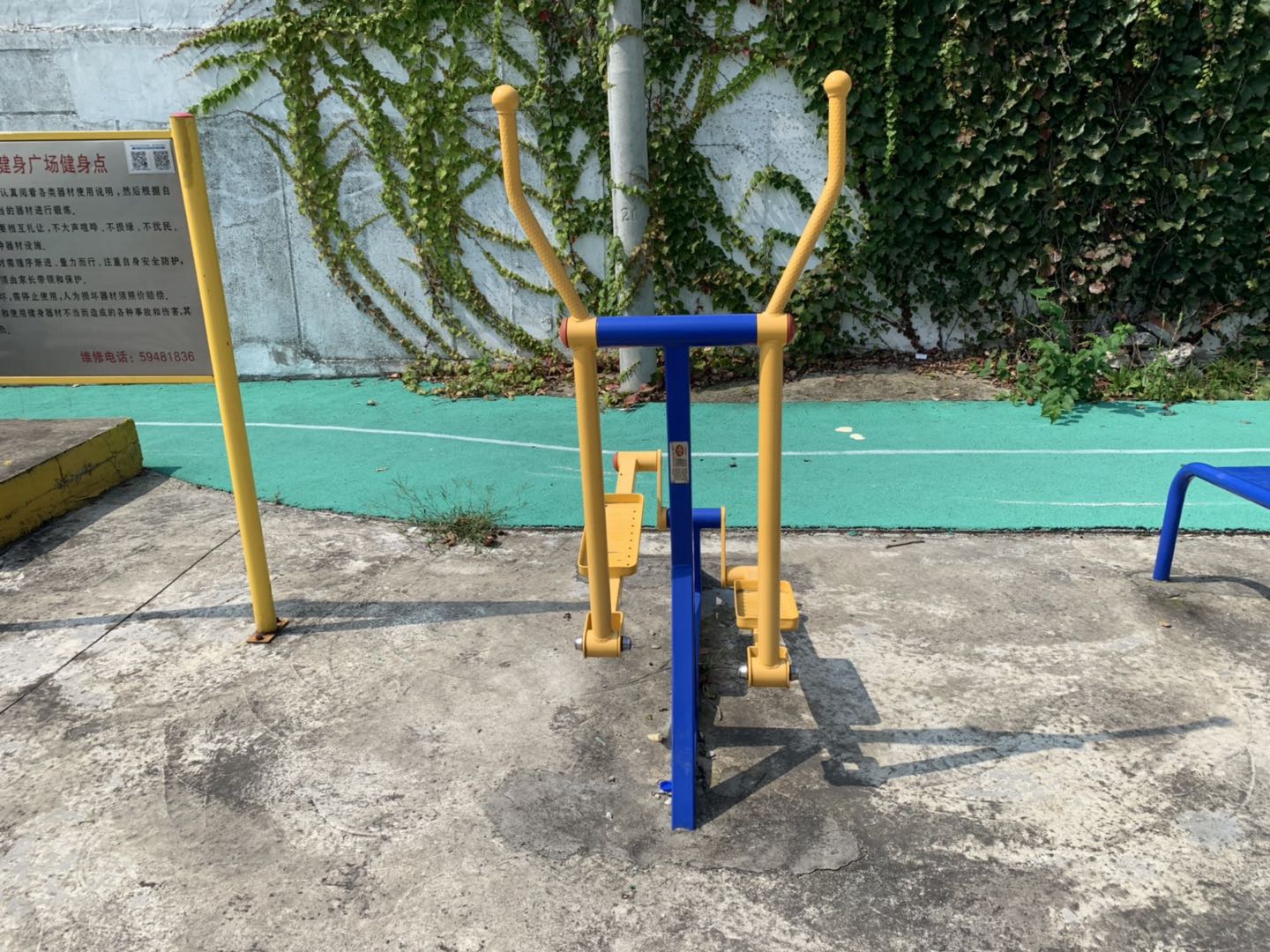 室外橢圓機(jī) 室外橢圓機(jī)