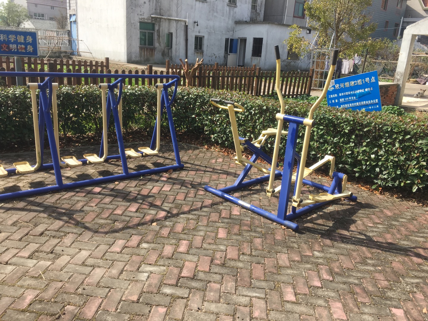 老港鎮(zhèn)欣河村民委員會煙墩3組健身苑點(diǎn)