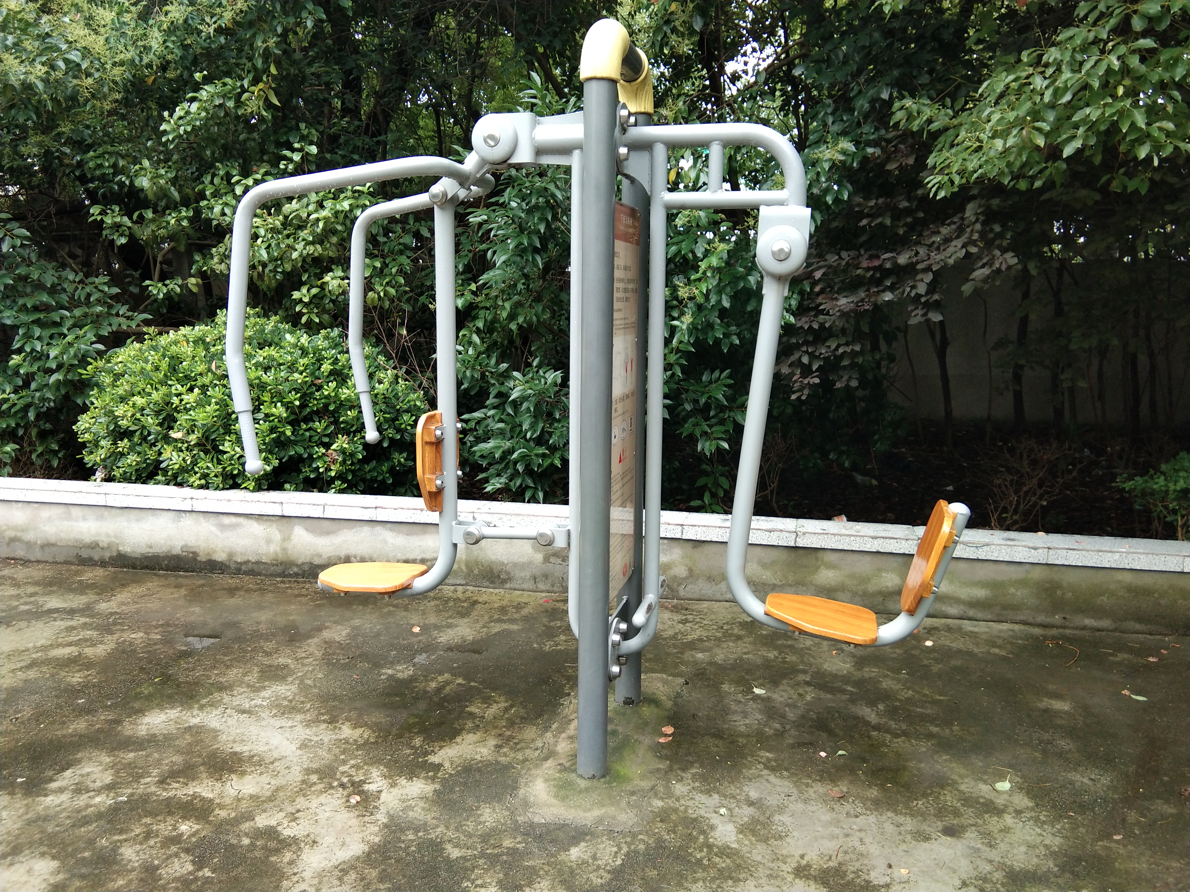 上下肢訓(xùn)練器 上下肢訓(xùn)練器