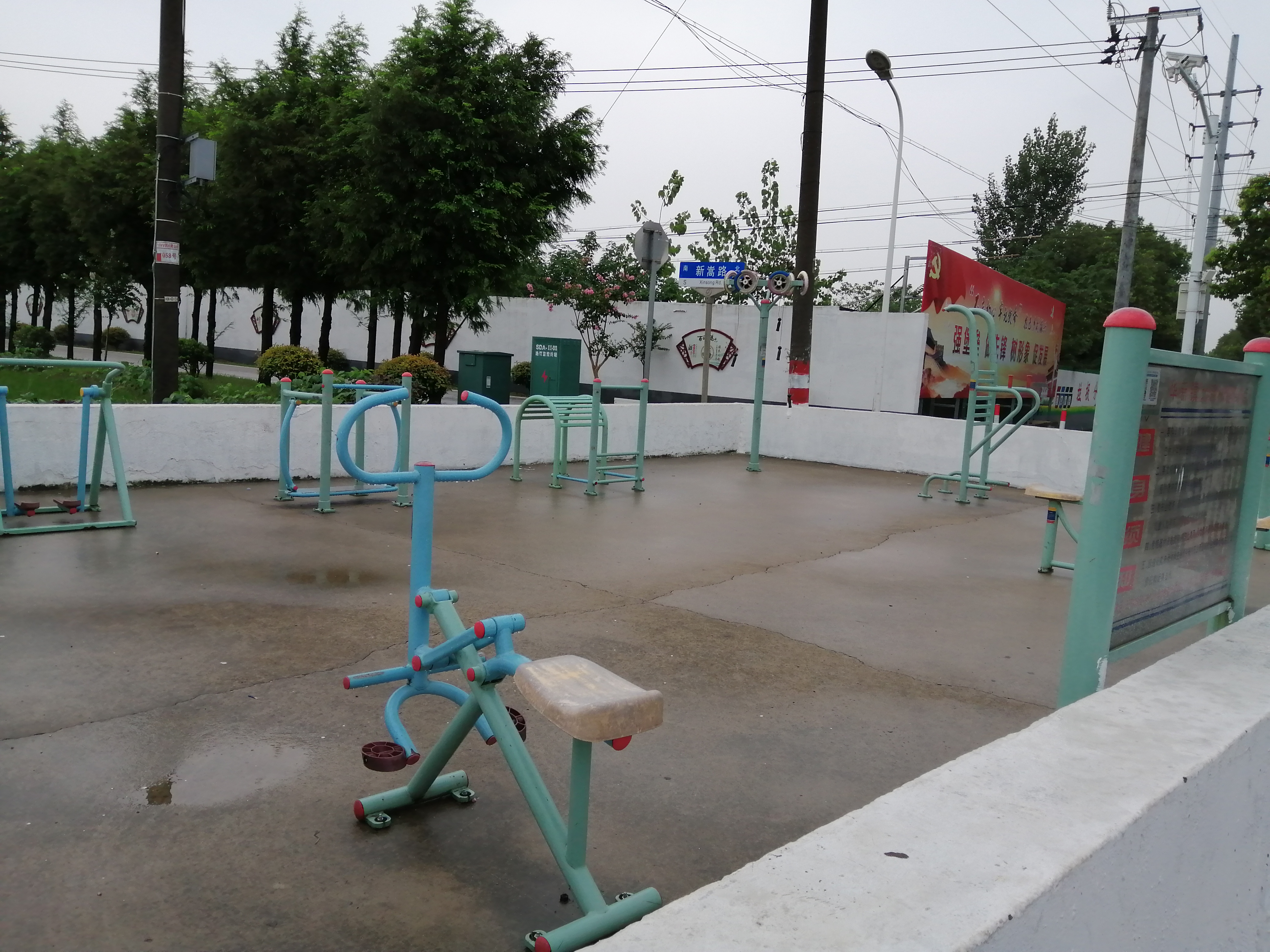 北新村部健身點