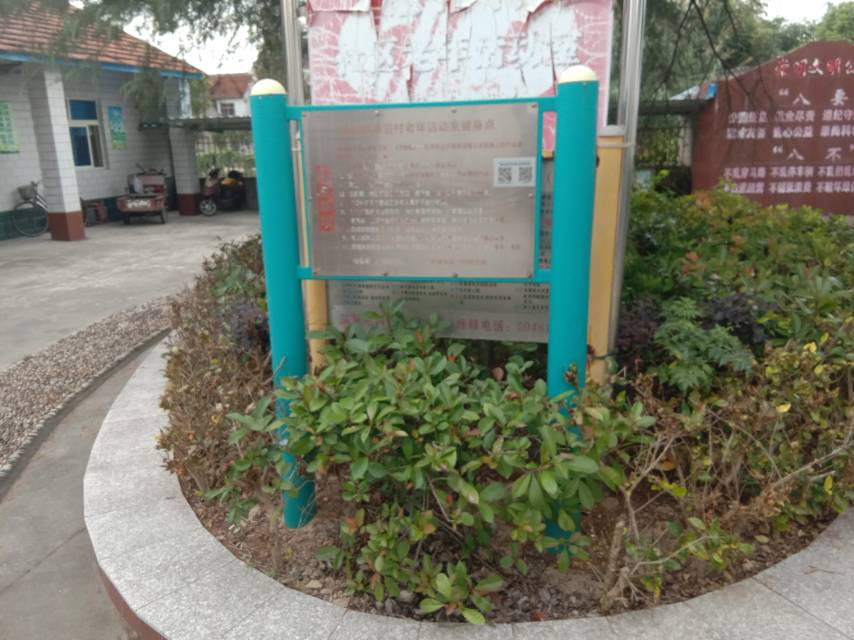 告示牌 告示牌