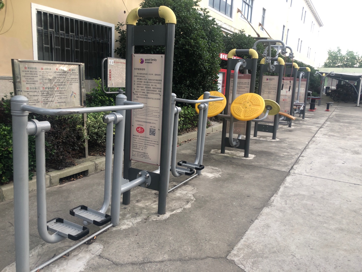 新葉村健身點(diǎn) 新葉村健身點(diǎn)