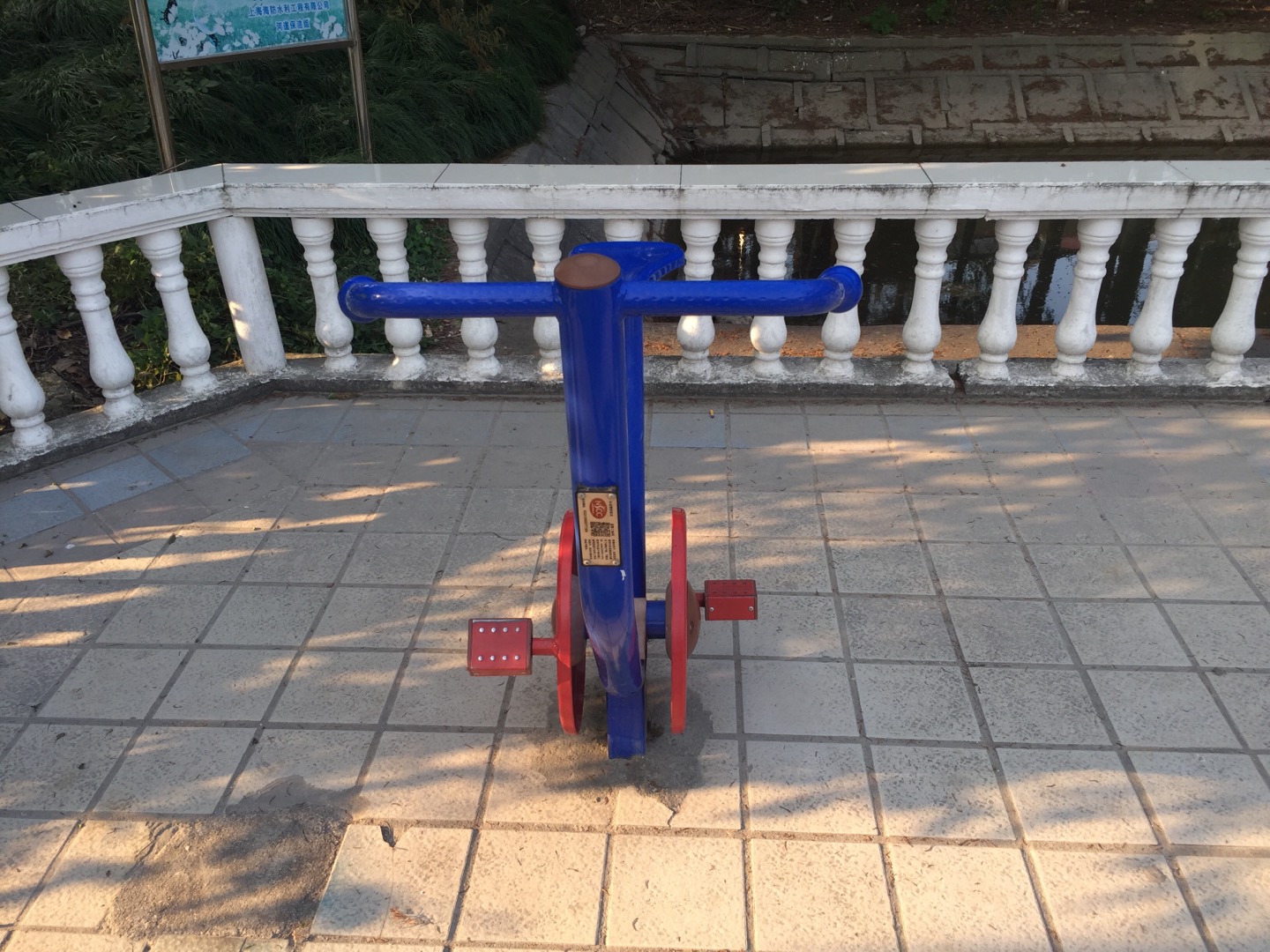 直立健身車 直立健身車