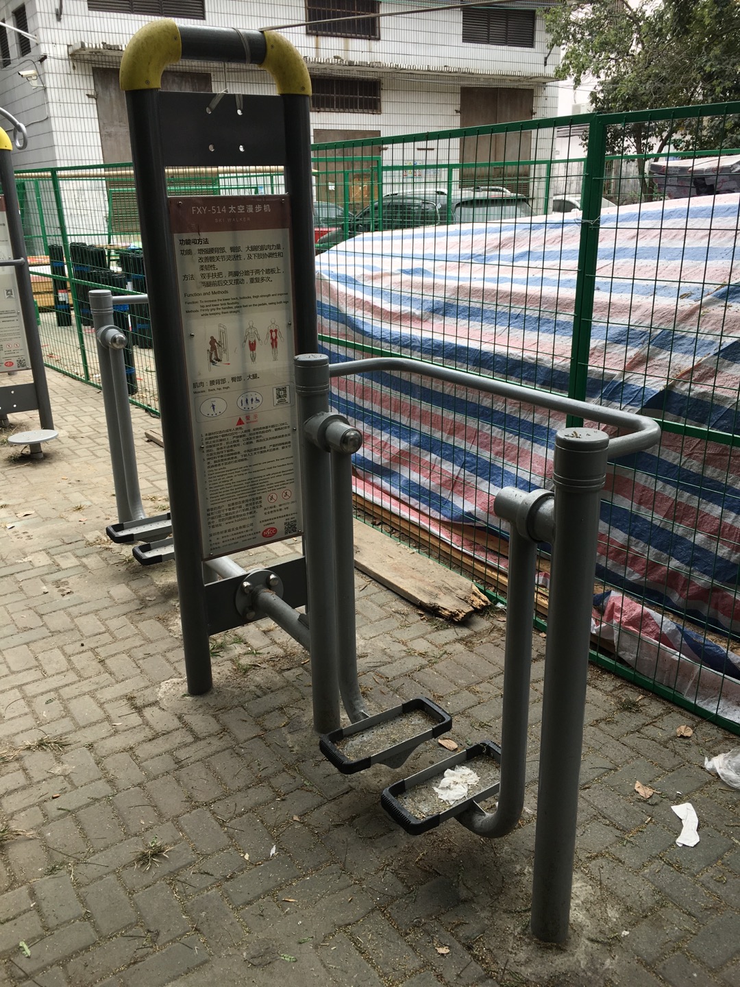 雙位太空漫步機(jī) 雙位太空漫步機(jī)