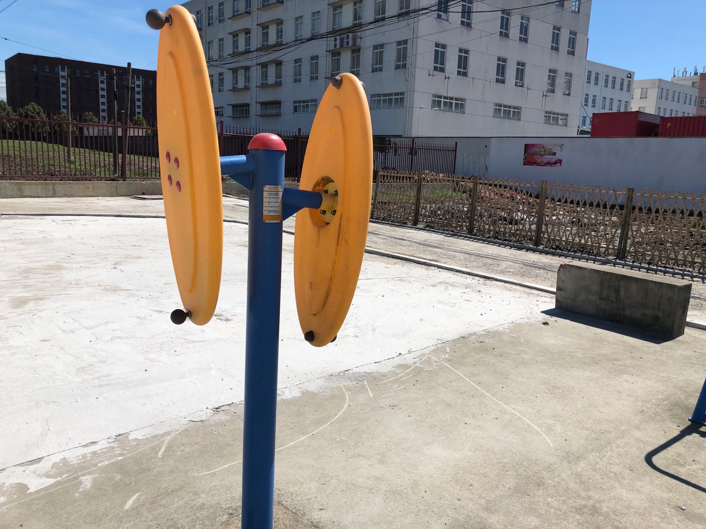 快樂(lè)大轉(zhuǎn)盤(pán)