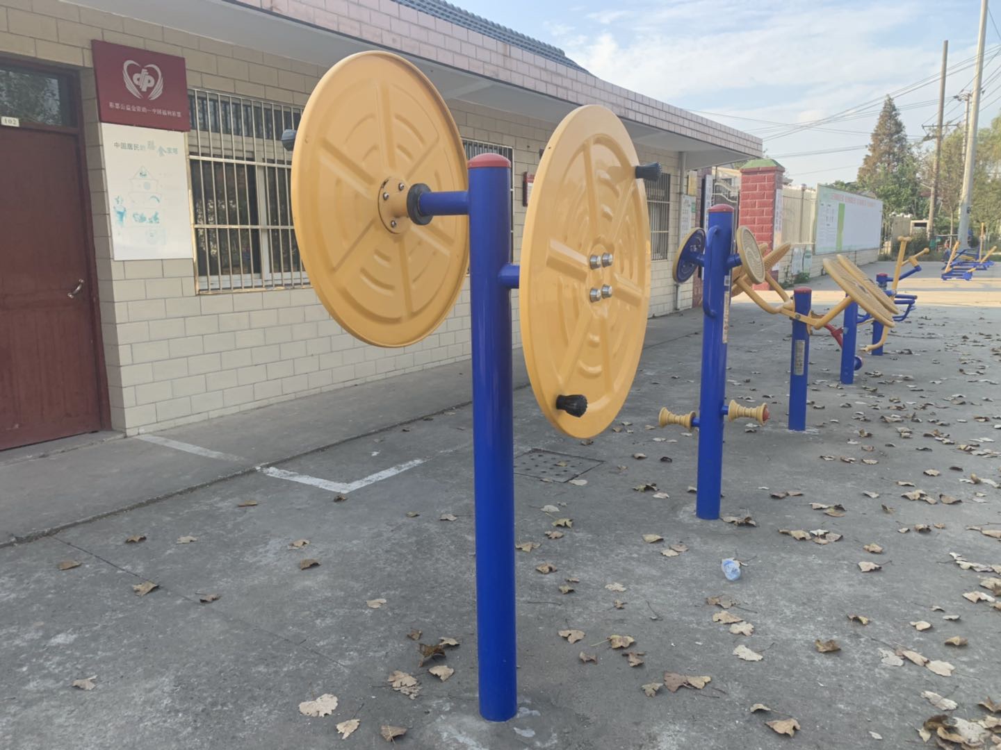 快樂大轉(zhuǎn)盤 快樂大轉(zhuǎn)盤