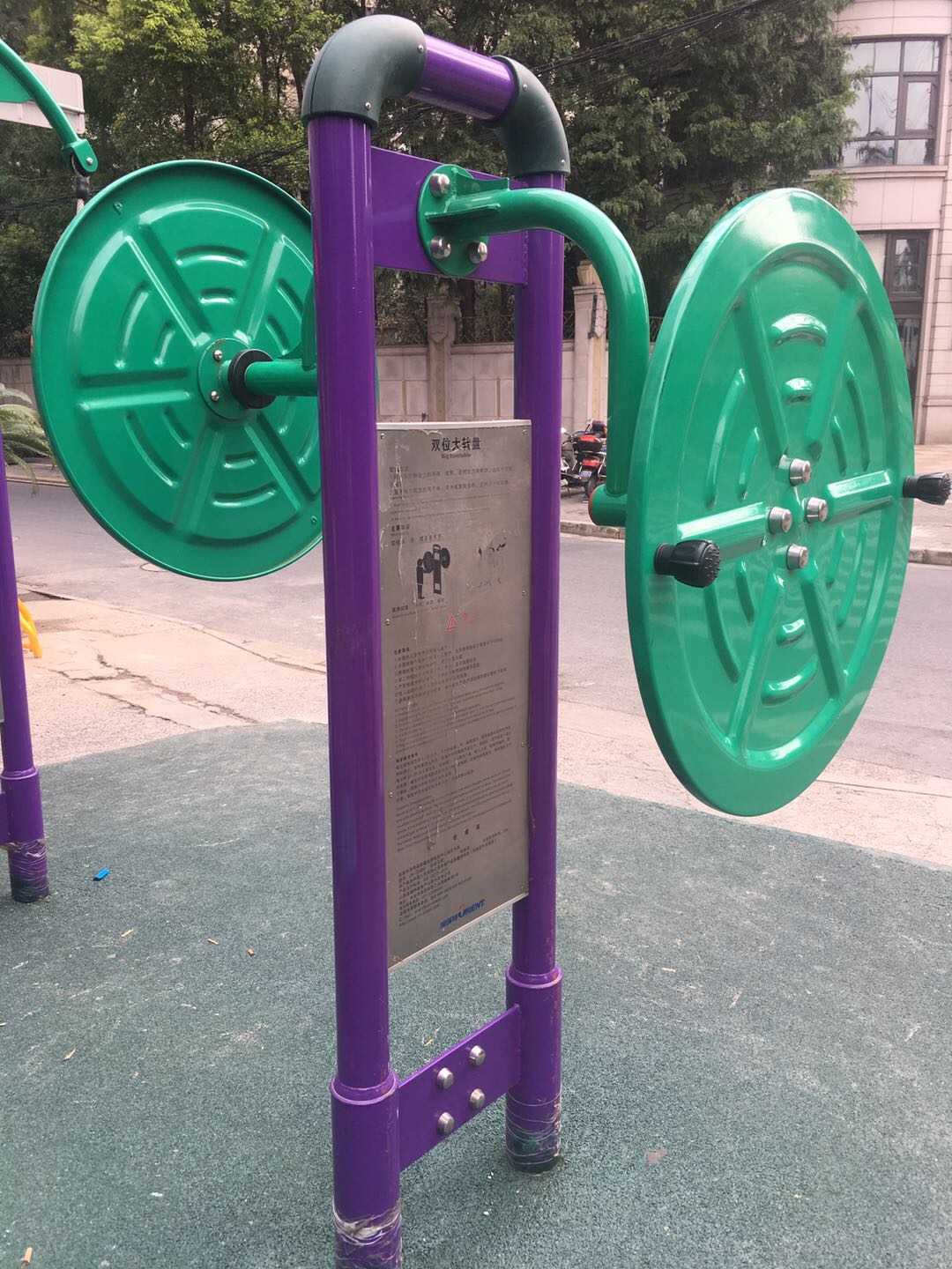 雙位大轉(zhuǎn)盤 雙位大轉(zhuǎn)盤