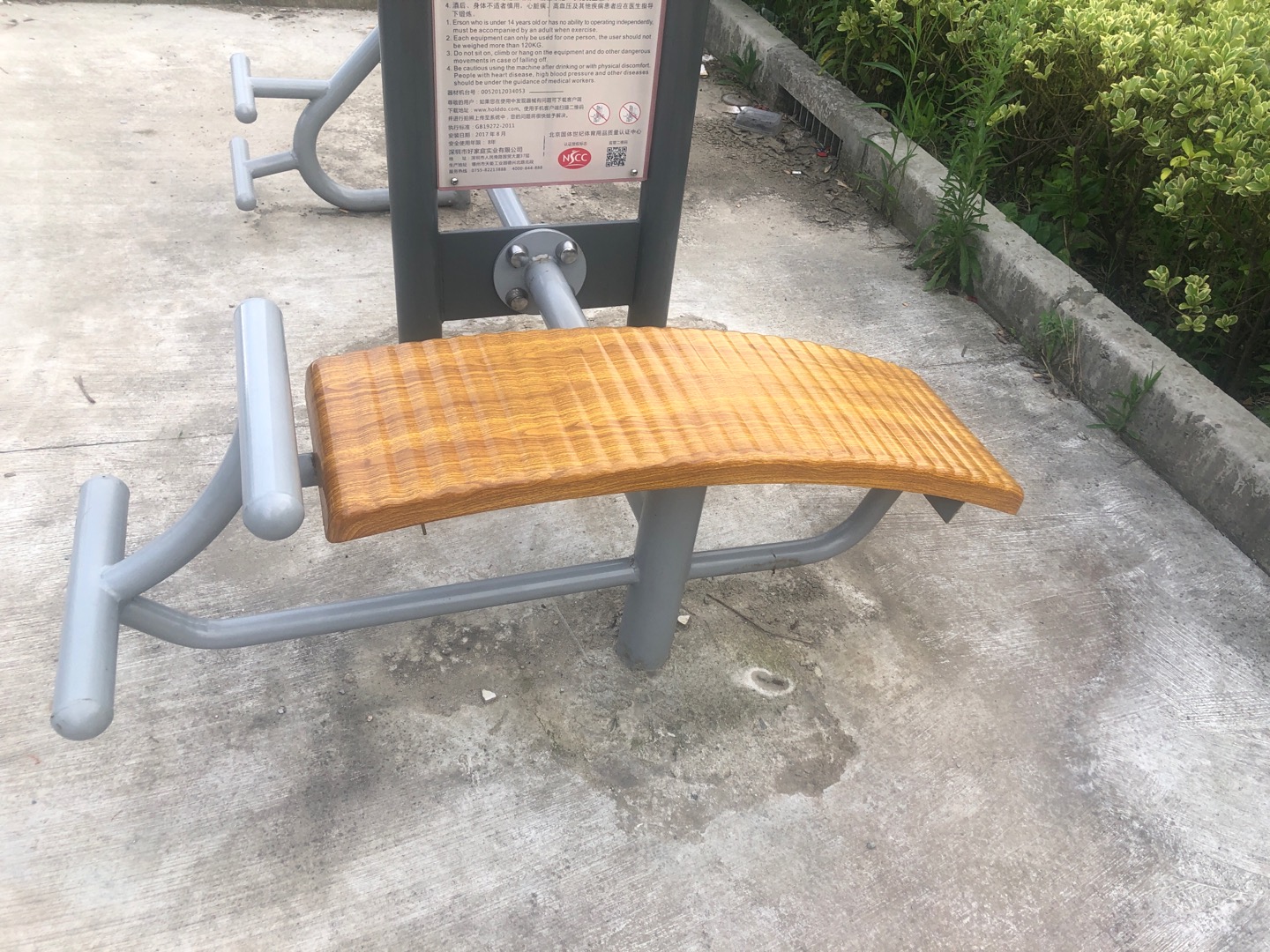 腹肌訓練器 腹肌訓練器