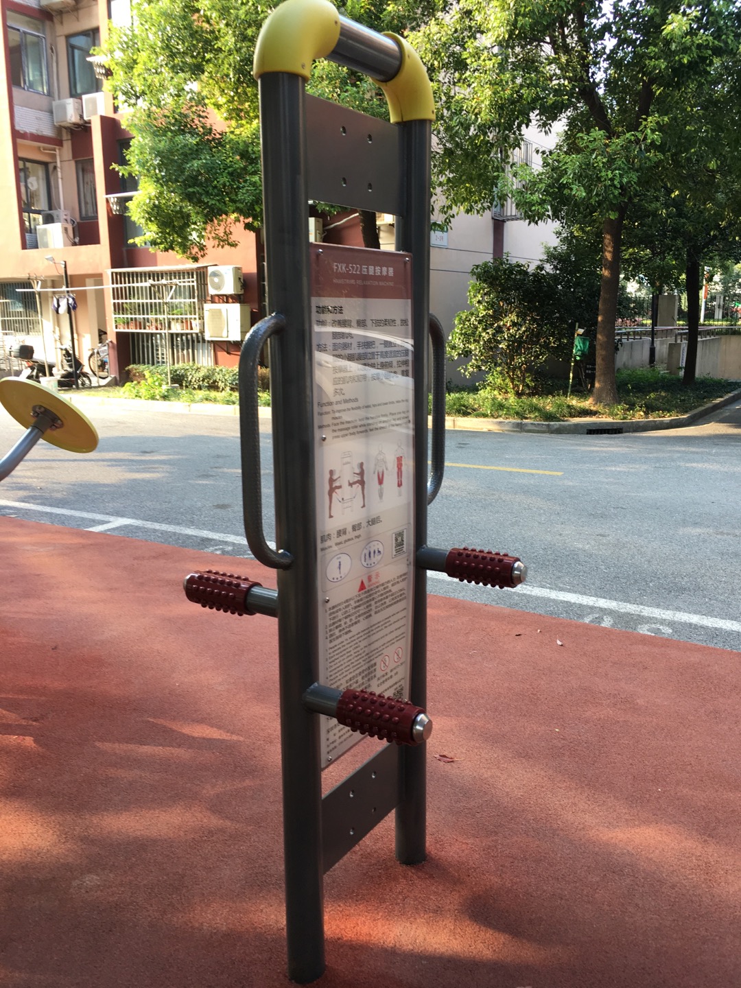 四級壓腿按摩器 四級壓腿按摩器