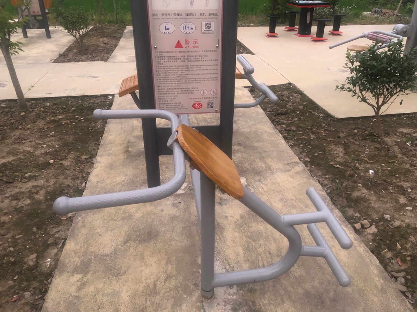 背肌訓(xùn)練器 背肌訓(xùn)練器