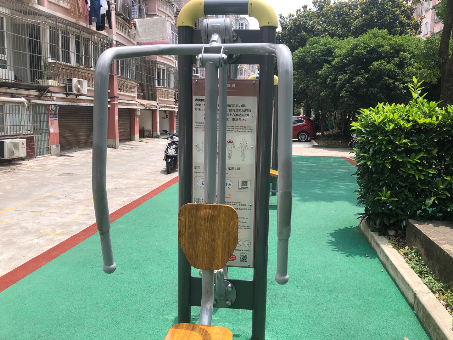 上下肢訓(xùn)練器 上下肢訓(xùn)練器