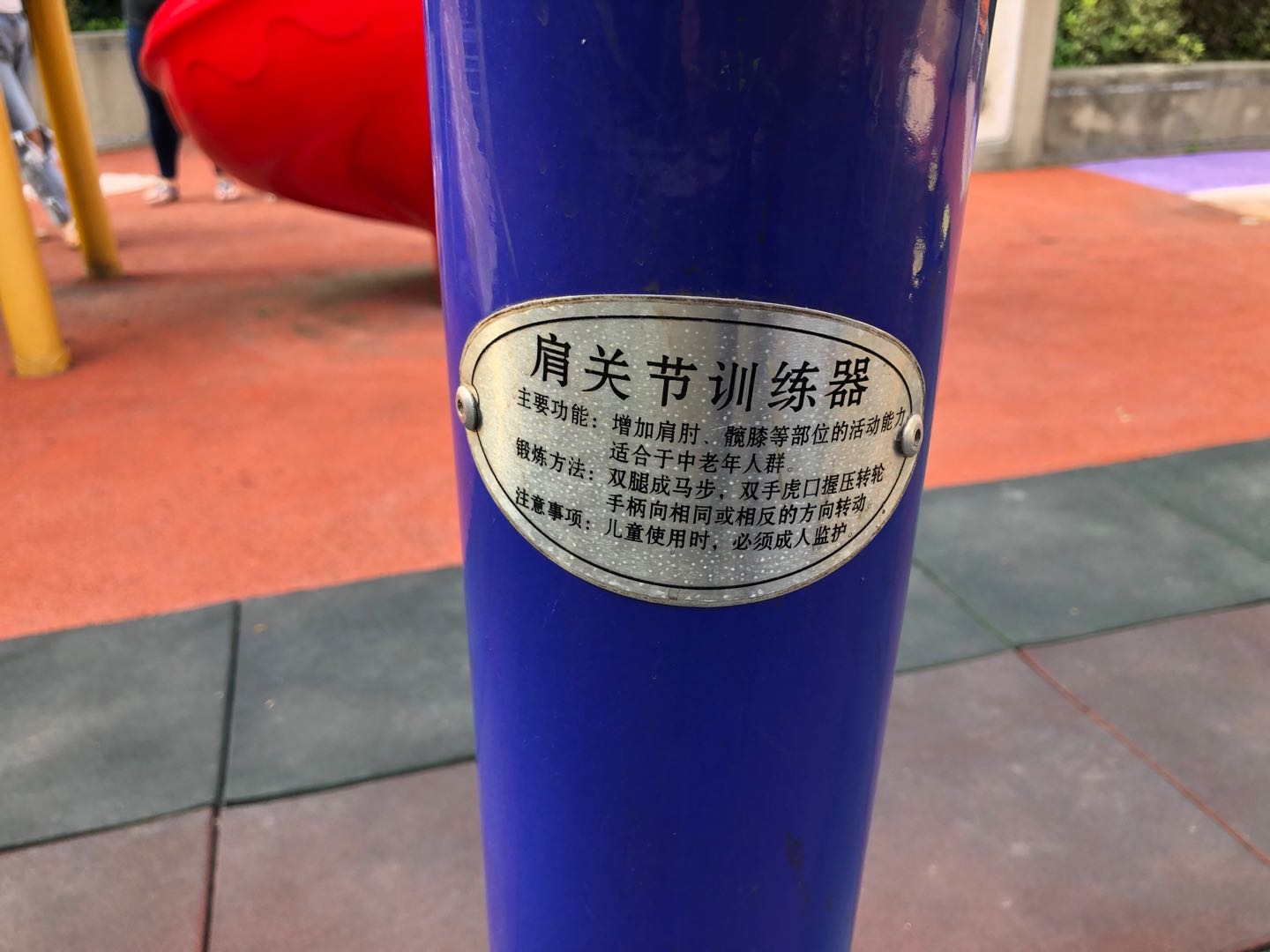 其它 其它