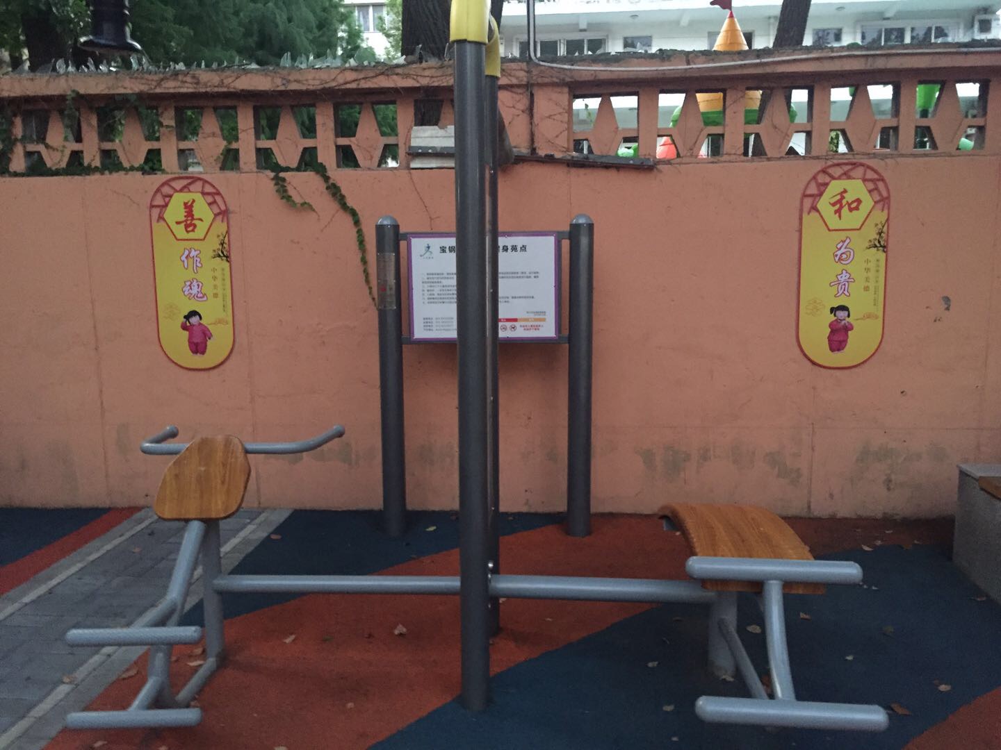 背腹肌訓練器 背腹肌訓練器