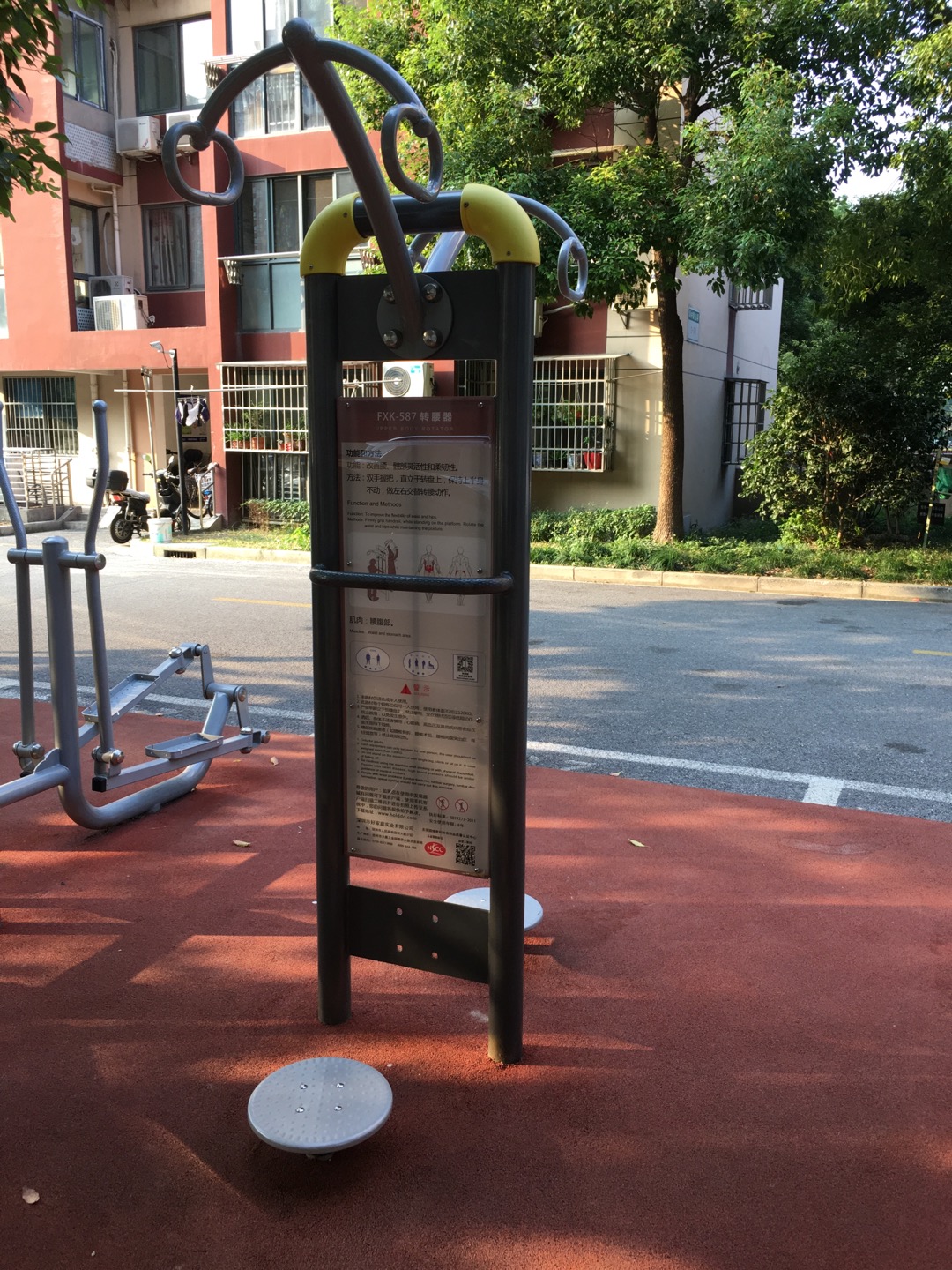 二人轉(zhuǎn)腰器 二人轉(zhuǎn)腰器