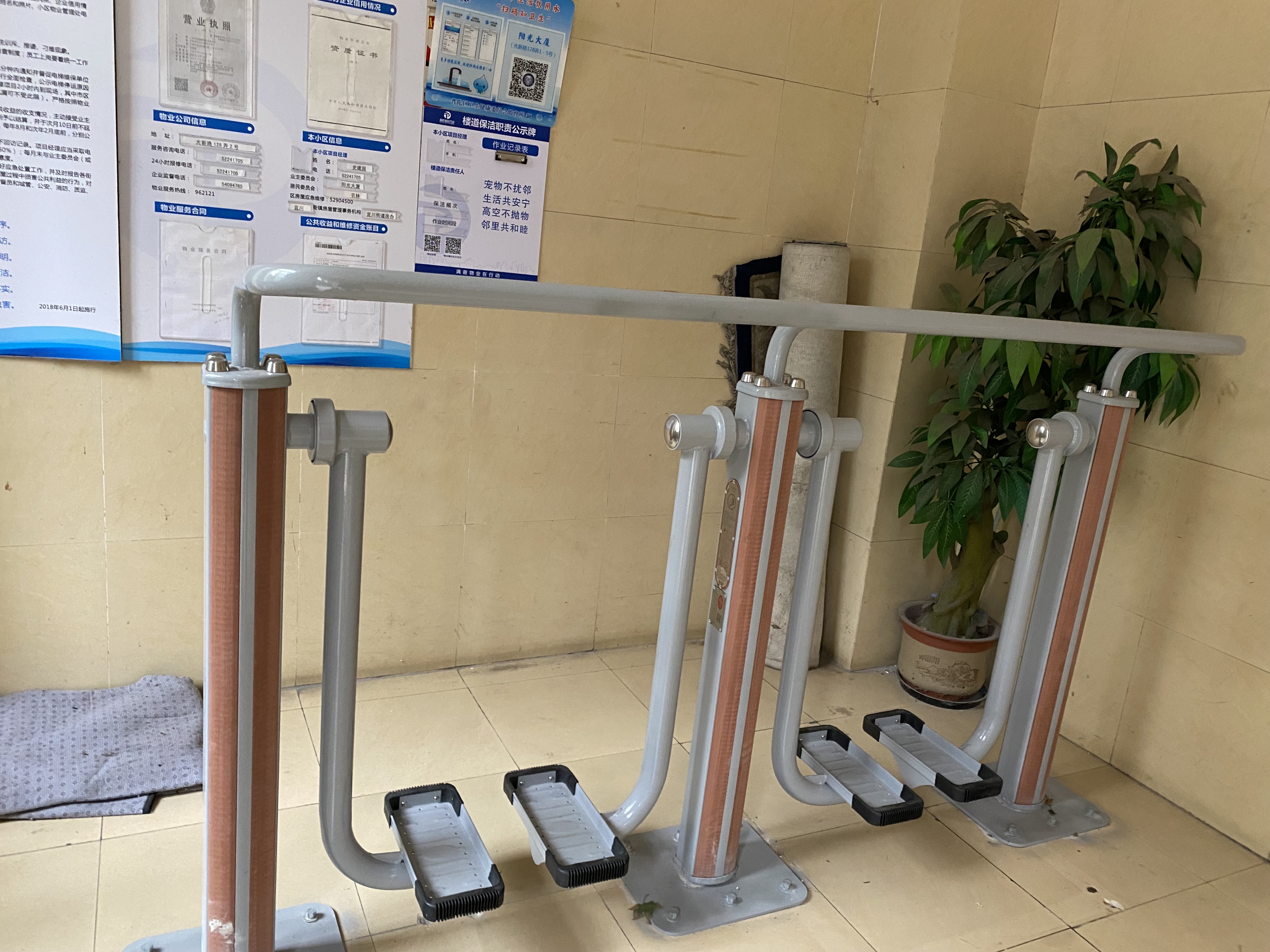 太空漫步機 太空漫步機