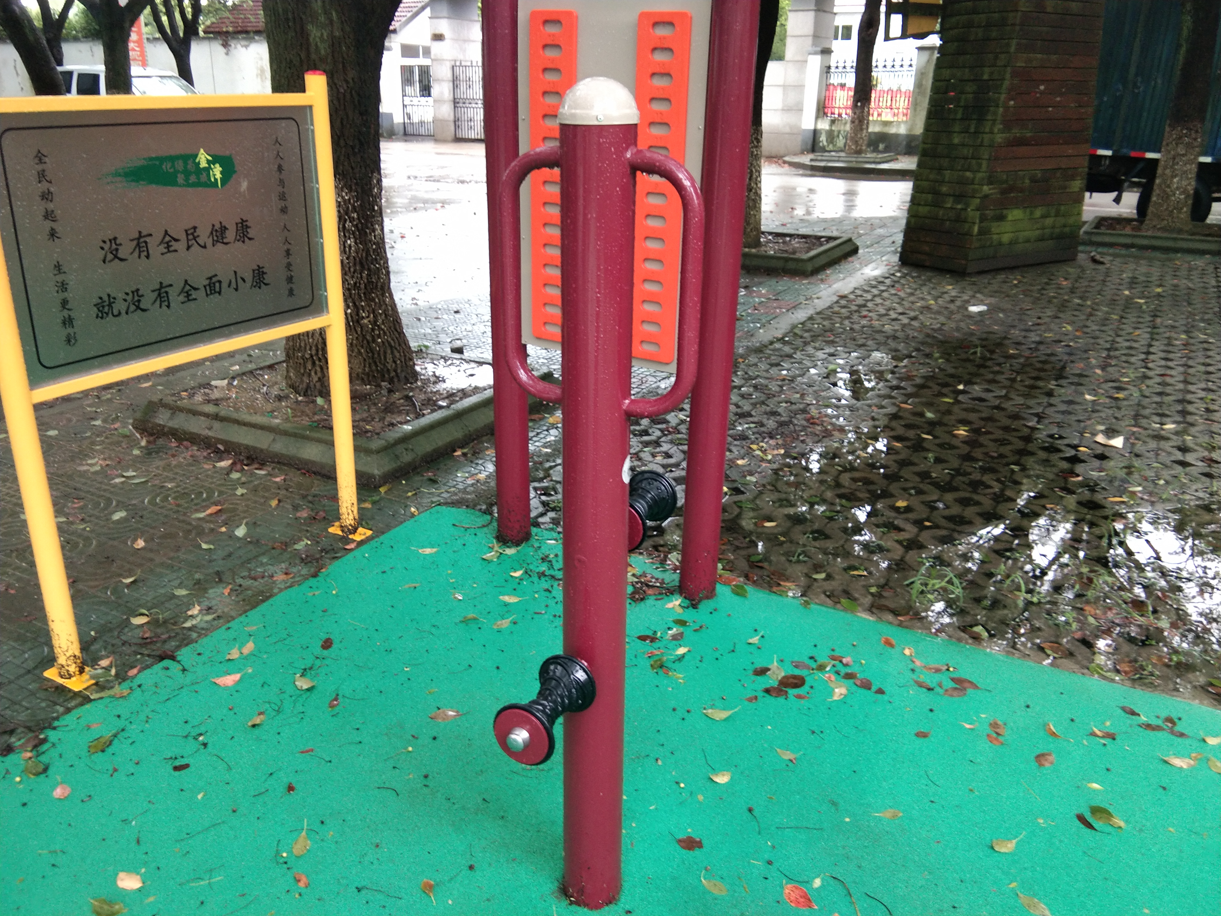 手部-腿部按摩器 手部-腿部按摩器