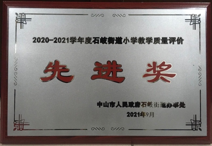 微信圖片_20210910204013.jpg