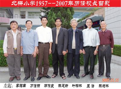 歷任7代+字.JPG