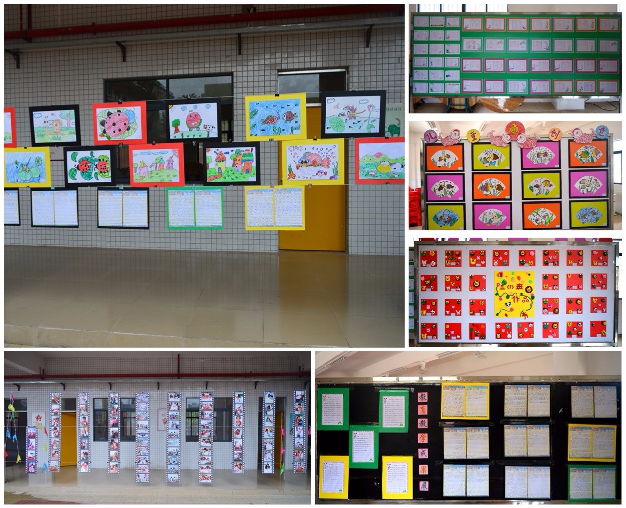 2.學(xué)生書畫作品展、學(xué)生陶藝作品展、社團展、教師書畫展等教育教學(xué)成果。.jpg