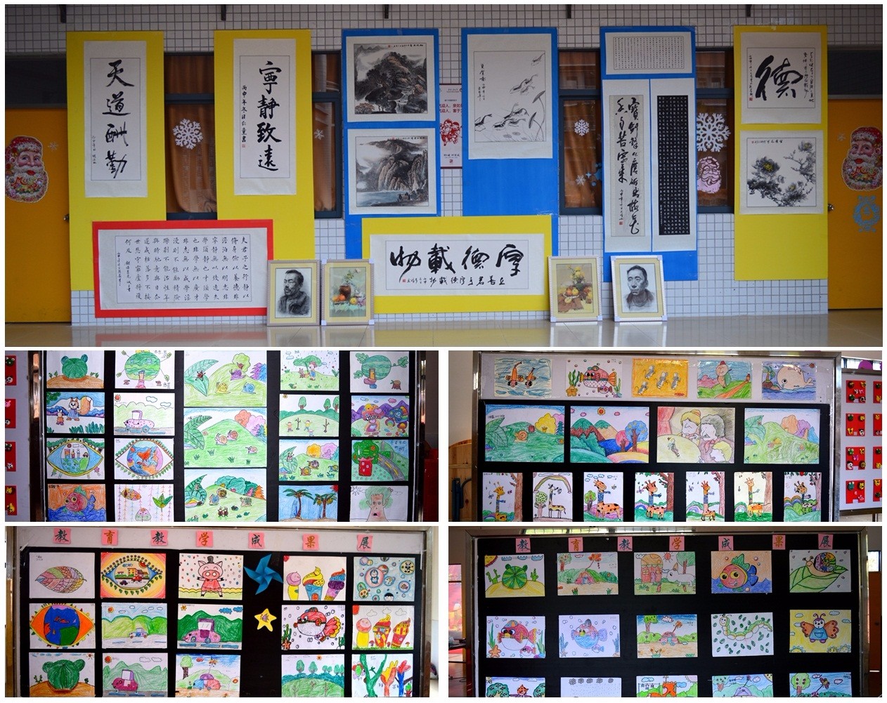 3.學(xué)生書畫作品展、學(xué)生陶藝作品展、社團展、教師書畫展等教育教學(xué)成果。.jpg