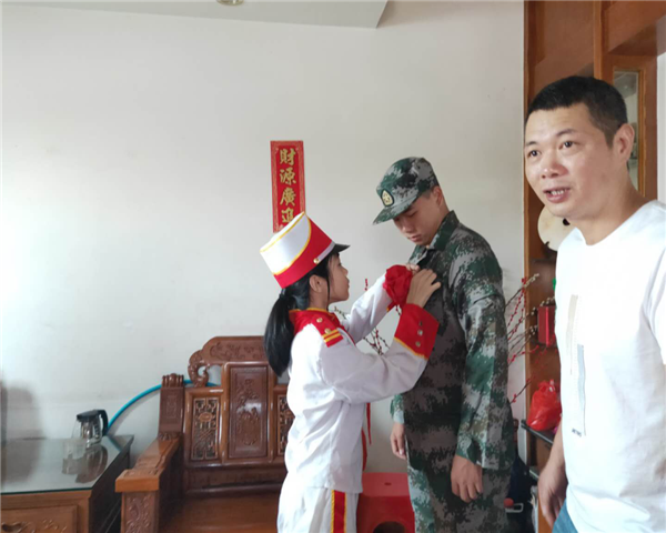 微信圖片_20200903103216.png 微信圖片_20200903103216.png