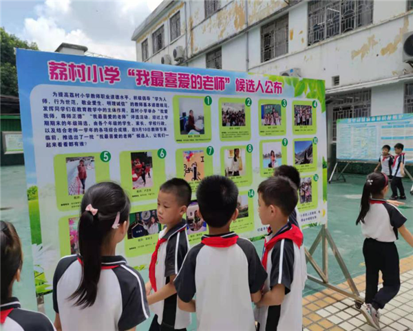 微信圖片_20200915082354.png