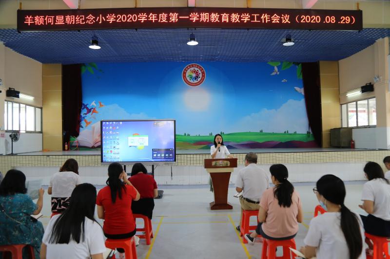 盧少珊副校長解讀學(xué)校德育工作計劃 盧少珊副校長解讀學(xué)校德育工作計劃