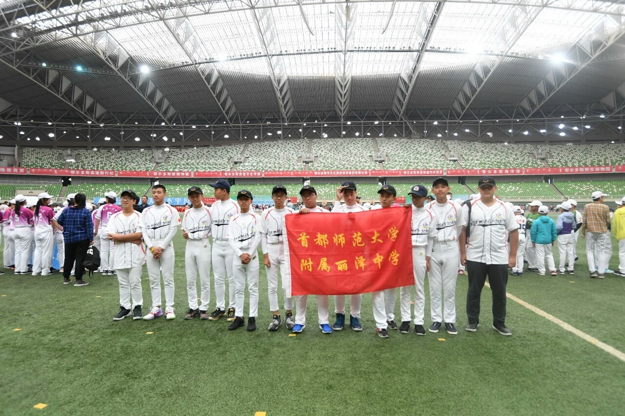 塑膠跑道 塑膠跑道