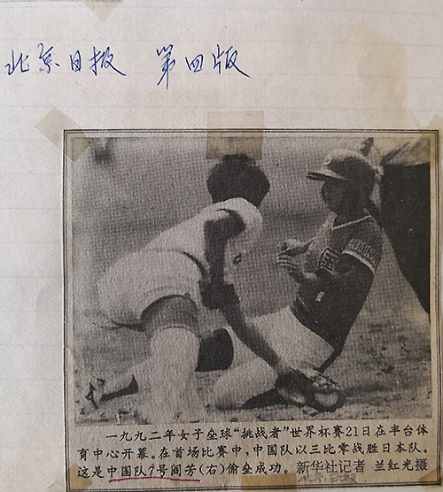 運動場 運動場