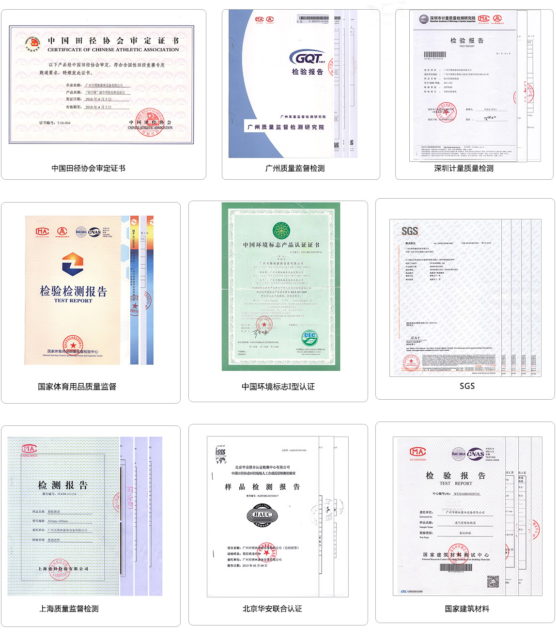 證書(shū)